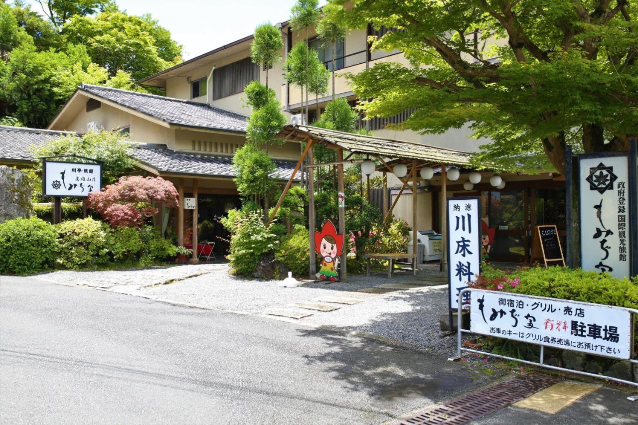 Momijiya Honkan Takaosansou 교토 외부 사진
